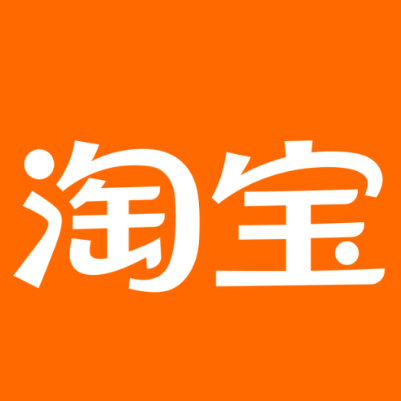 德阳淘宝云仓一件代发，淘宝菜鸟电子面单快递仓储代发